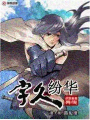 周末食光生活综艺封面